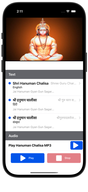 Sri Hanuman ChalisaaiPhone版