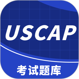 USCPA考试助手鸿蒙版