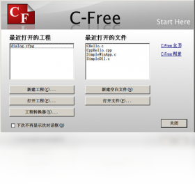 C-FreePC版