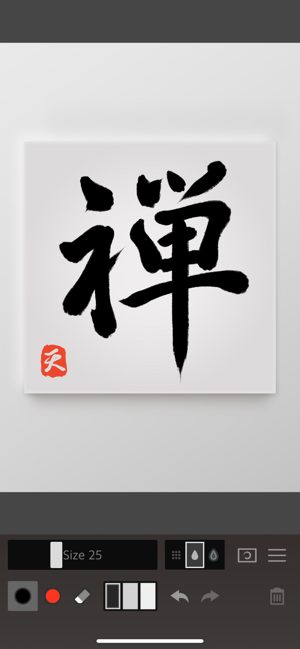 ZenBrush2iPhone版