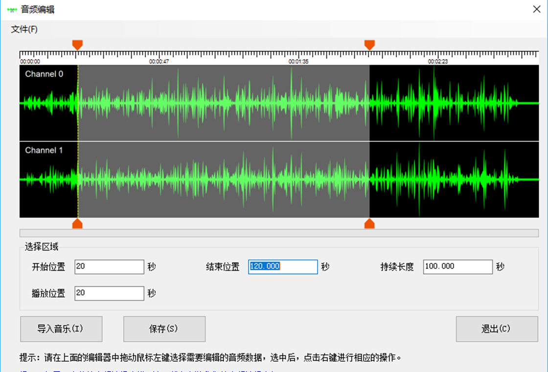 金飞翼®MP3音频录音机PC版