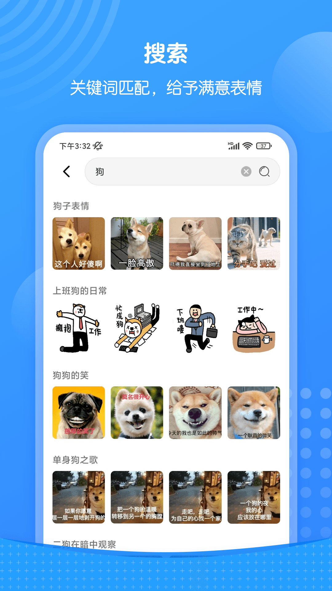 xiu表情包鸿蒙版