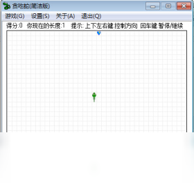 貪吃蛇 簡(jiǎn)潔版PC版