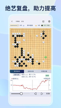 野狐围棋鸿蒙版