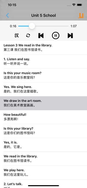 小學(xué)英語三年級上下冊魯科版iPhone版