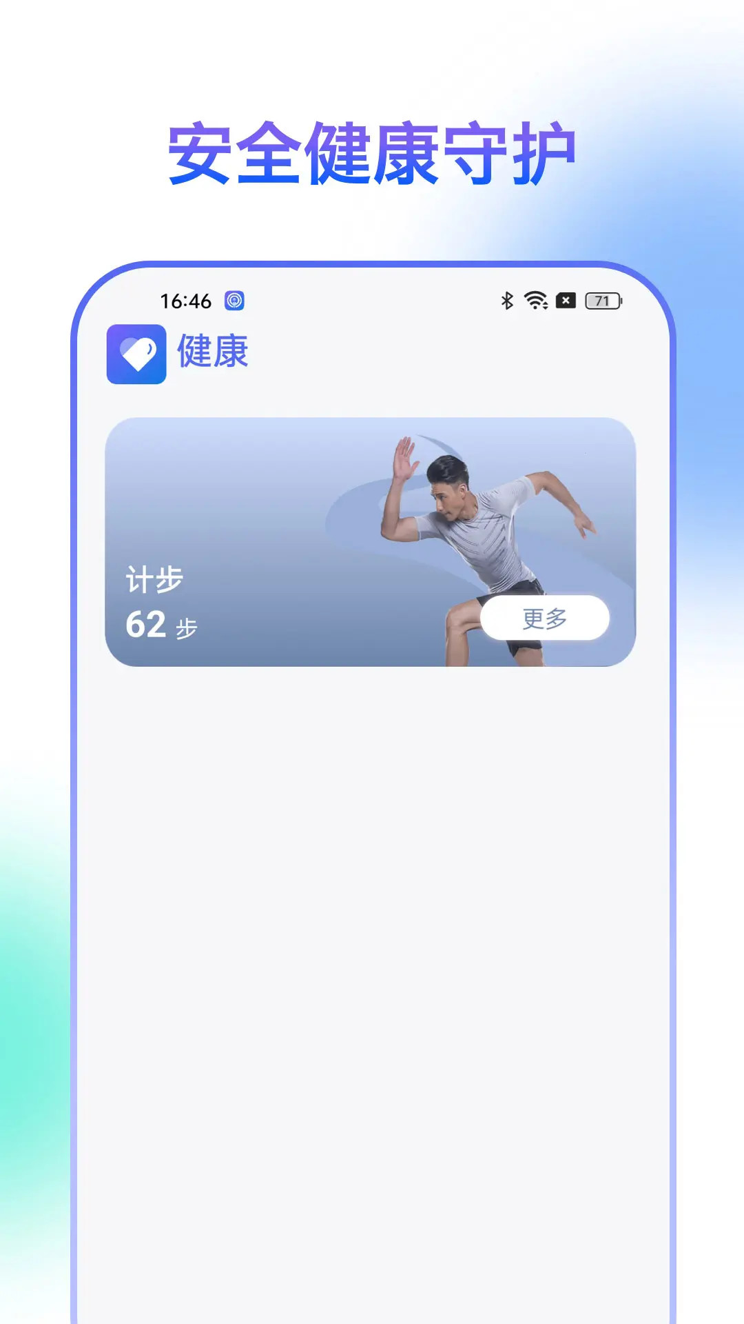 HiSportPro