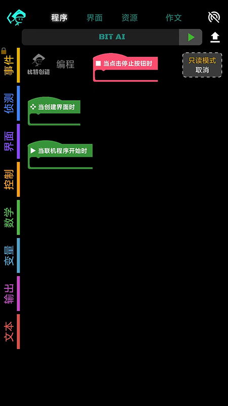 比特創(chuàng)造