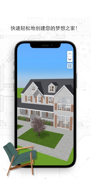 家居3D設(shè)計(jì)DIYiPhone版