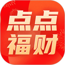 點(diǎn)點(diǎn)福財(cái)鴻蒙版