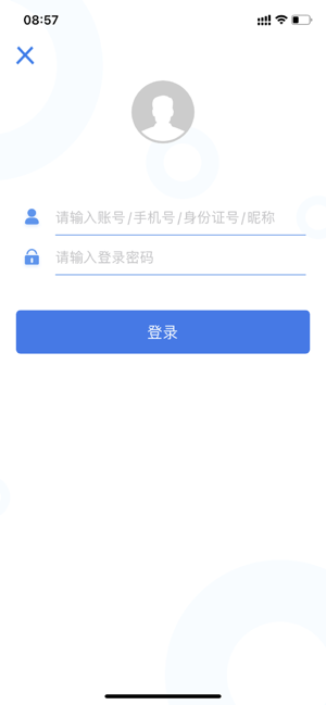 河北農(nóng)信手機銀行3.0iPhone版