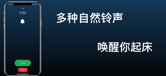 翻页时钟专业版iPhone版