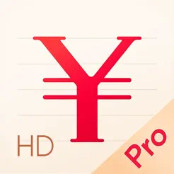 隨手記專業(yè)版foriPadiPhone版