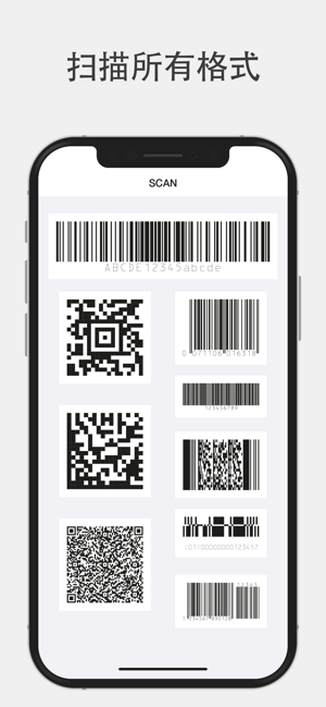 Barcode&QRCodeScannerProiPhone版