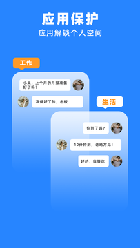 多开分身管理大师鸿蒙版