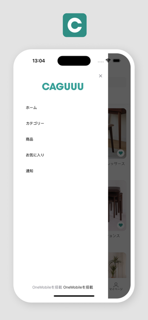 CAGUUU: おしゃれな高品質家具を低価格でお届けiPhone版