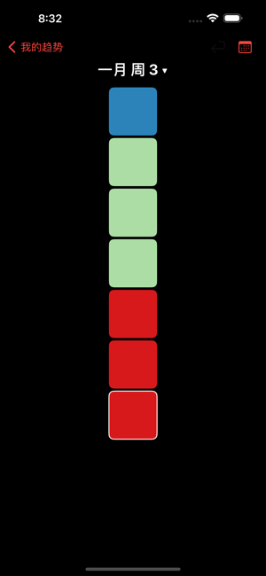 YearlyQuestiPhone版