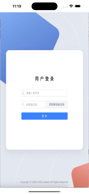 會(huì)已通iPhone版