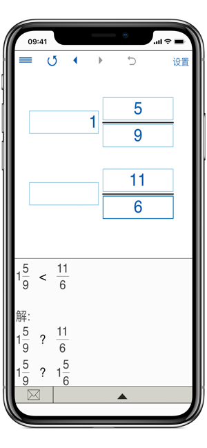 分?jǐn)?shù)計算器4in1iPhone版