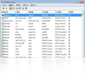 shellmenuviewPC版