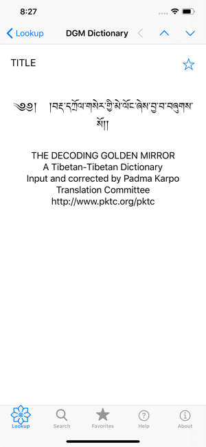 DecodingGoldenMirroriPhone版