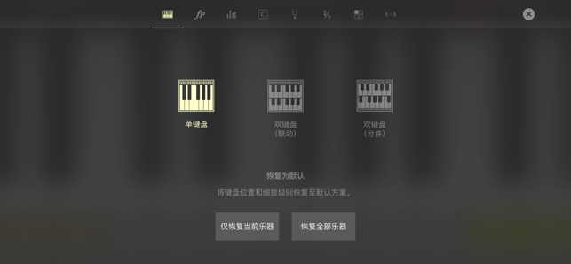 RealPiano™ClassiciPhone版