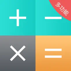 智能計(jì)算器iPhone版