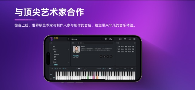 合成氣iPhone版