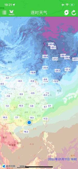 天气地图iPhone版