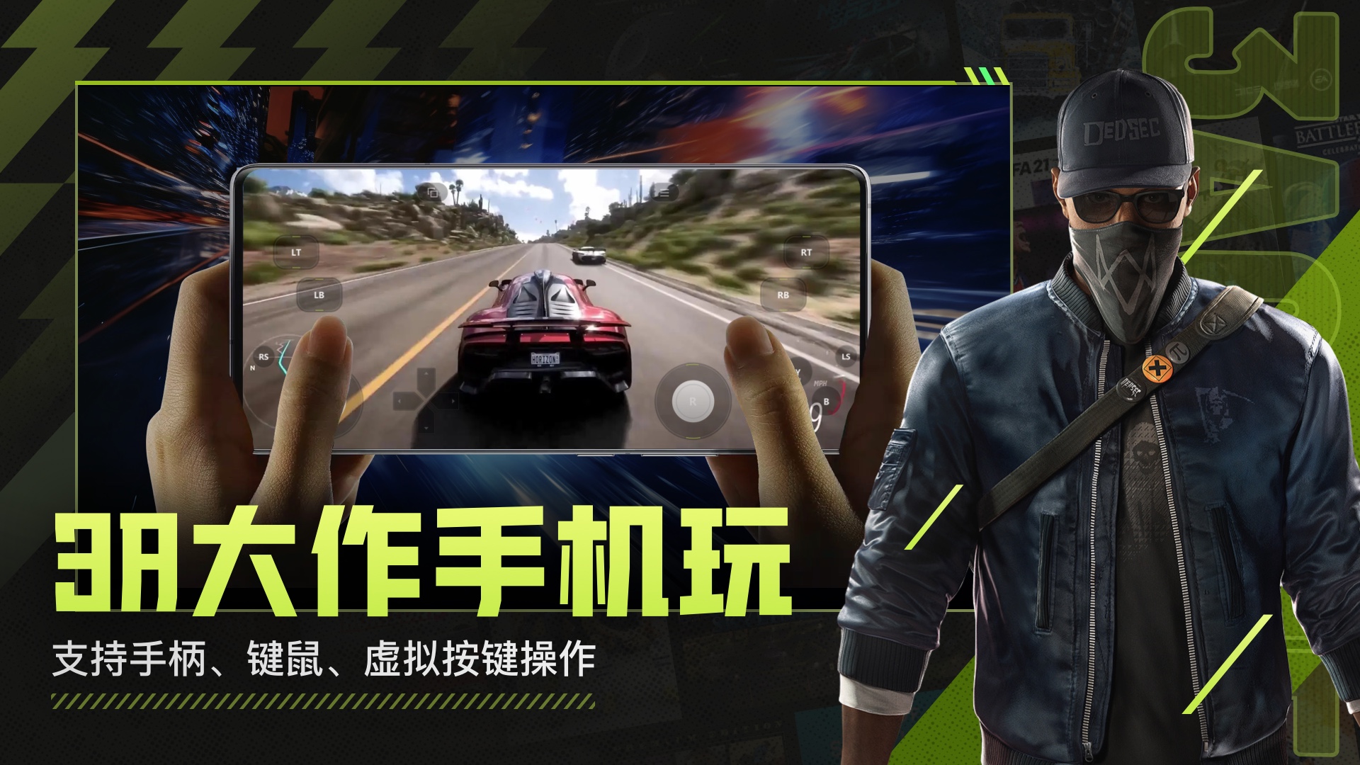 3A云游