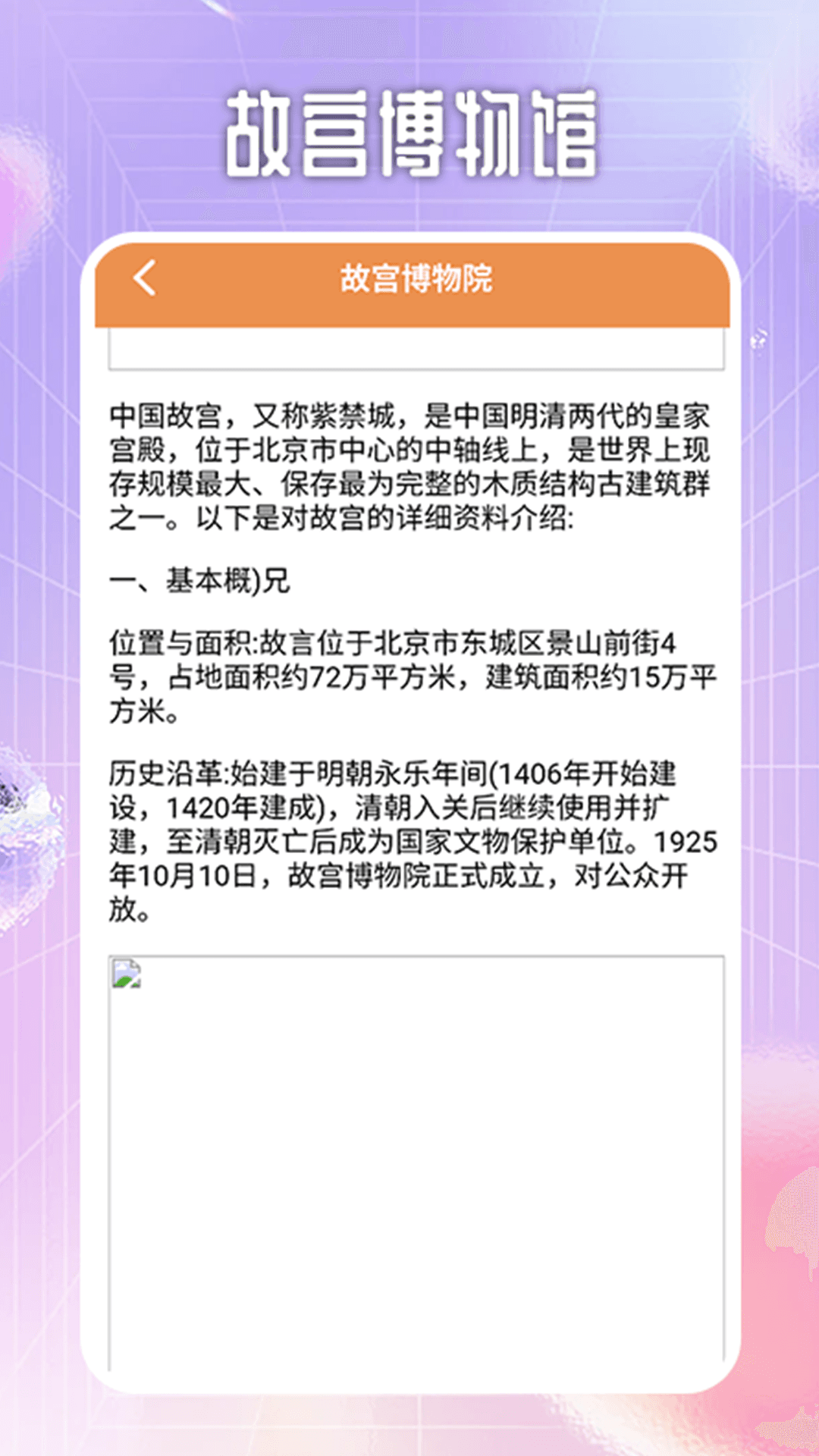 指尖無雙寶盒