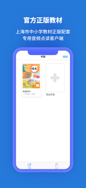 申學(xué)iPhone版