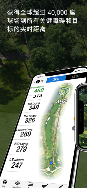 GolfshotPlus:高爾夫球GPS+記分卡‬iPhone版