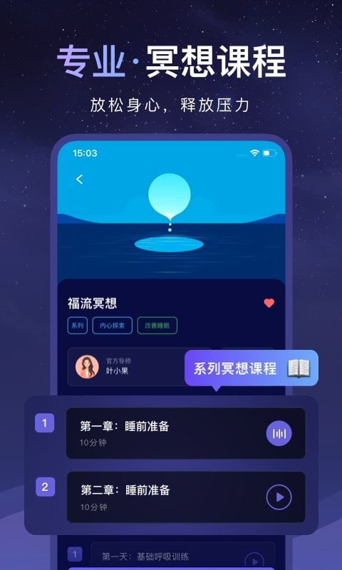 睡眠小乖