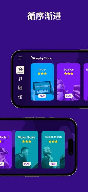 SimplyPiano鋼琴陪練iPhone版