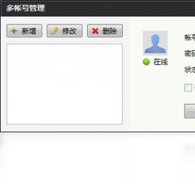 图度TalkPC版