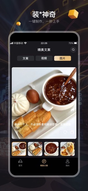 视频雅俗共赏iPhone版