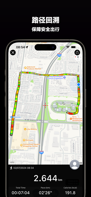 我的足迹:GPS记录仪‬iPhone版