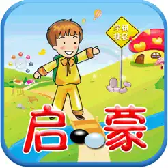 新博圍棋啟蒙周周練iPhone版