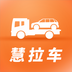 慧拉車?guó)櫭砂?> <dl> <span>慧拉車?guó)櫭砂?/span> </dl> <button type=