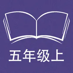 跟讀聽寫牛津譯林版三起點小學英語5上iPhone版