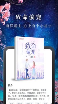 免費淘小說