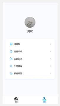 初级护师新题库