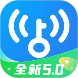 WiFi万能钥匙