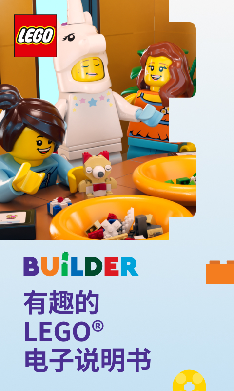 LEGO® Builder