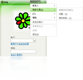 ICQPC版