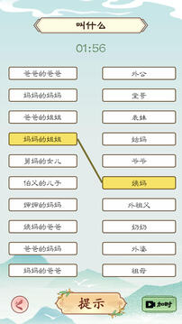 我是文狀元