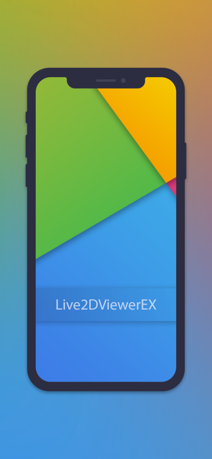 Live2DViewerEXiPhone版