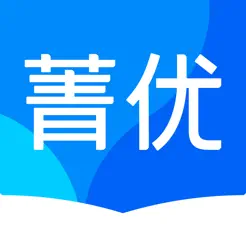 菁优网iPhone版