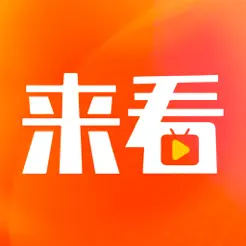 來(lái)看短劇iPhone版