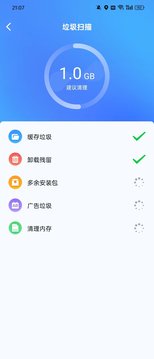 WiFi破解钥匙